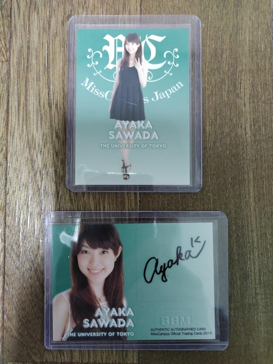 澤田有也佳 直筆 サイン カード 120枚限定 BBM 2013 ミスキャンパス BBM 2013 ミスキャンパス 澤田有也佳 直筆サインカード - メルカリ